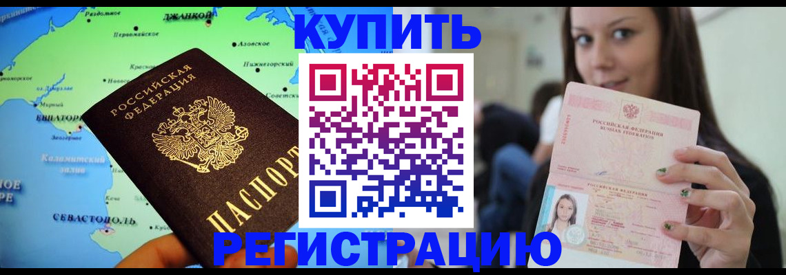 регистрация для дет. сада в Калининске
